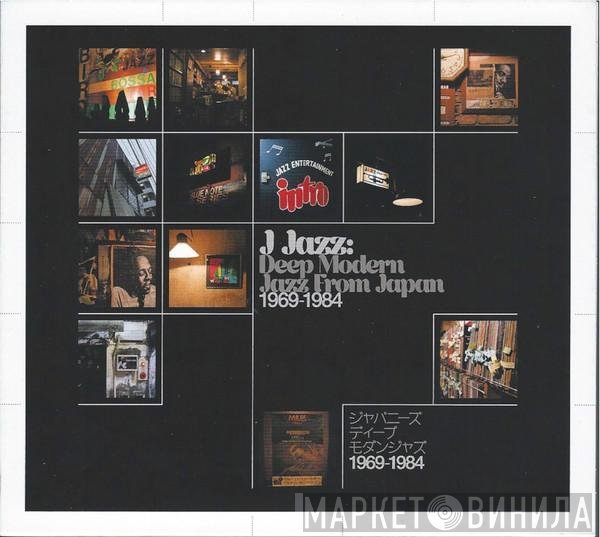  - J Jazz: Deep Modern Jazz From Japan 1969-1984