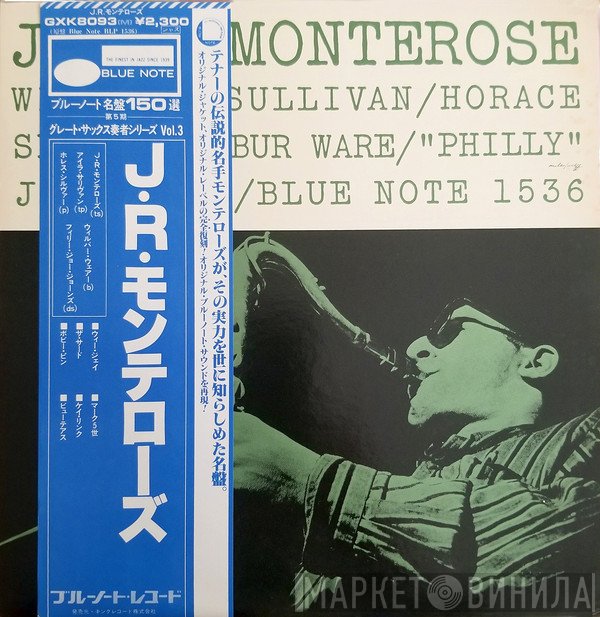 J.R. Monterose  - J.R. Monterose