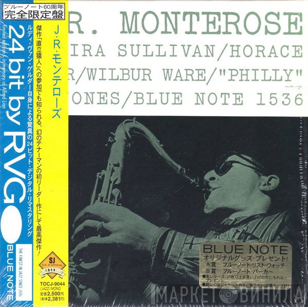 J.R. Monterose  - J.R. Monterose