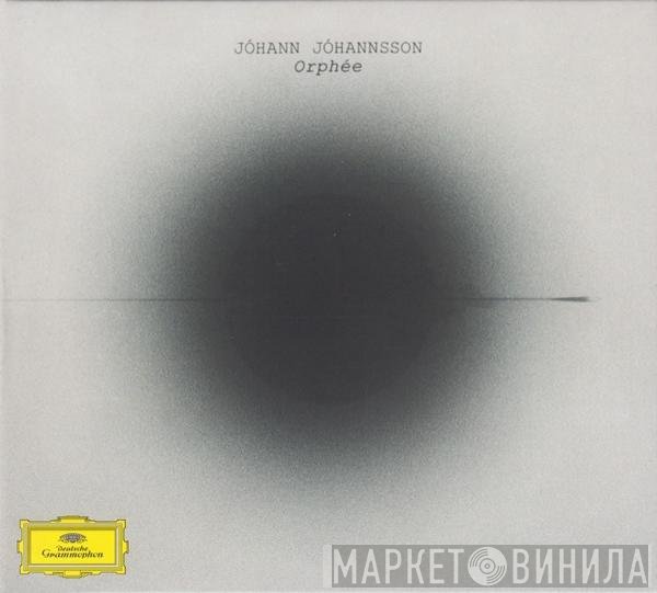 Jóhann Jóhannsson  - Orphée