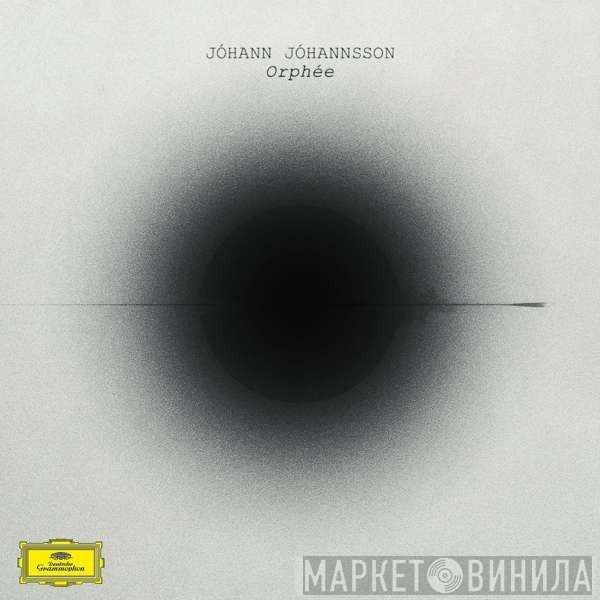Jóhann Jóhannsson  - Orphée