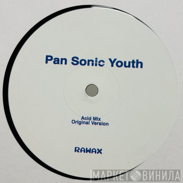 Jörn Elling Wuttke - Pan Sonic Youth