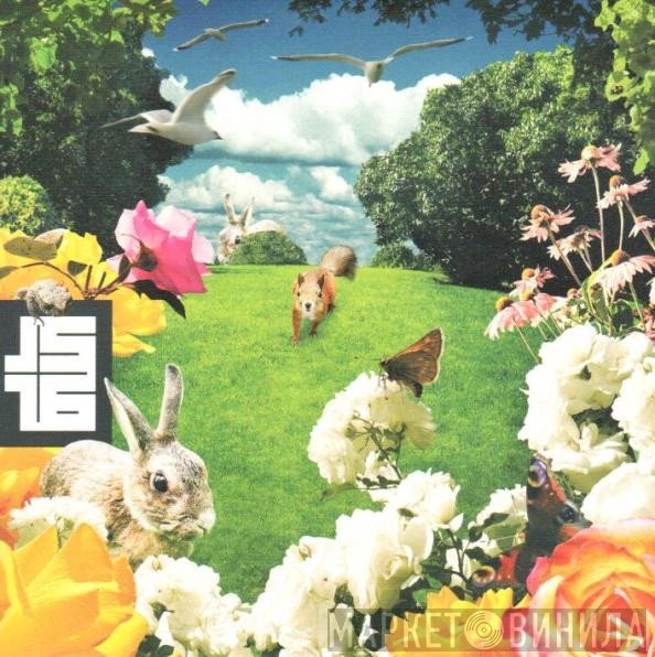JS16  - Rosegarden