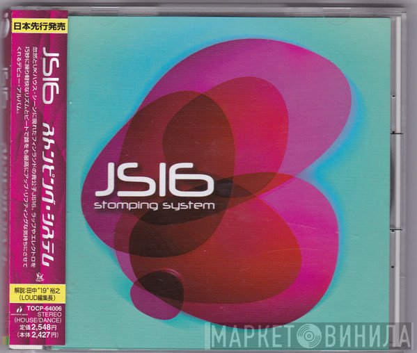 JS16  - Stomping System