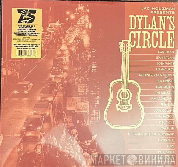  - Jac Holzman Presents Dylan's Circle