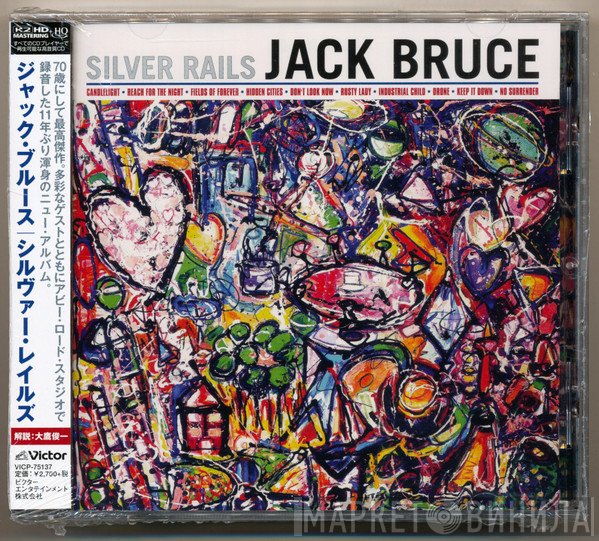 Jack Bruce  - Silver Rails