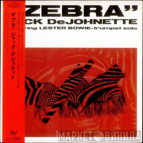 Jack DeJohnette Featuring Lester Bowie  - Zebra