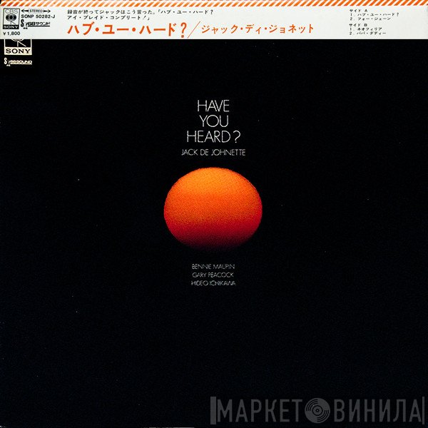 Jack DeJohnette  - Have You Heard?