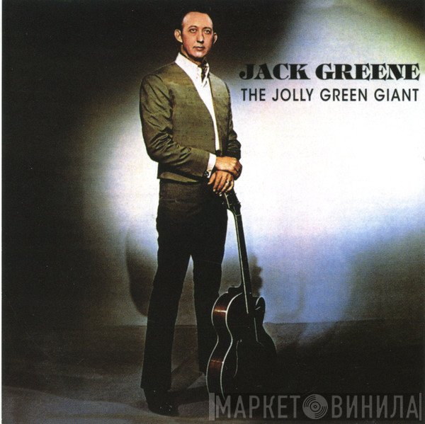 Jack Greene - The Jolly Green Giant