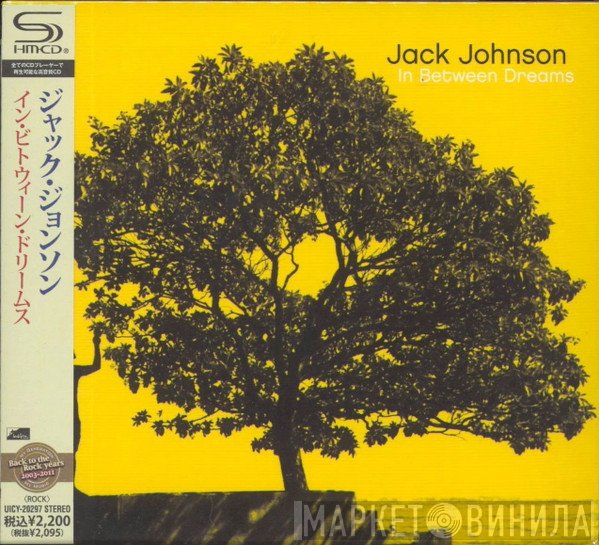 Jack Johnson  - In Between Dreams