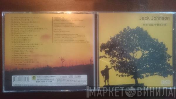 Jack Johnson  - In Between Dreams