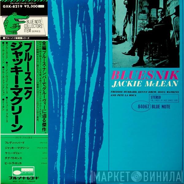 Jackie McLean  - Bluesnik