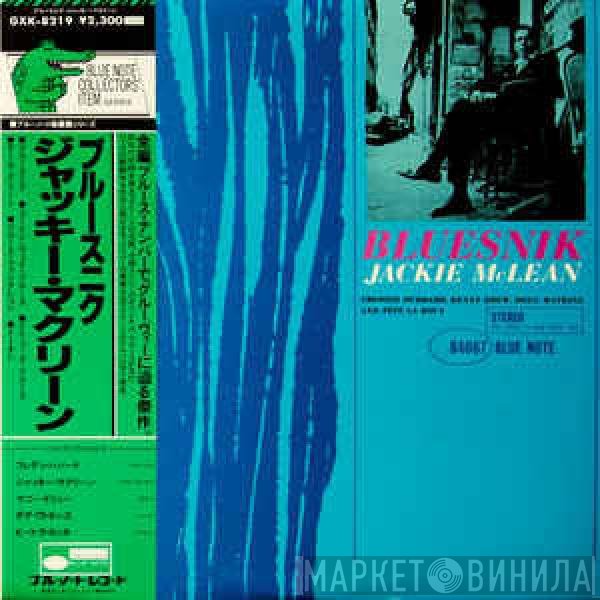 Jackie McLean  - Bluesnik