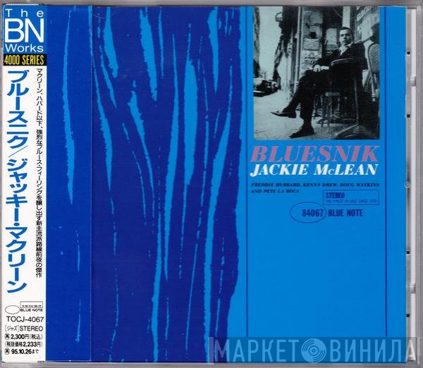 Jackie McLean  - Bluesnik