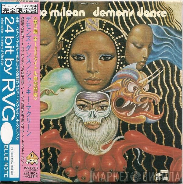 Jackie McLean  - Demon's Dance