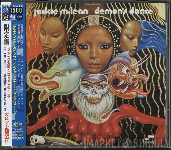 Jackie McLean  - Demon's Dance