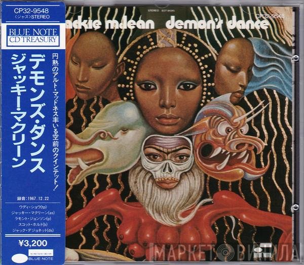 Jackie McLean  - Demon's Dance