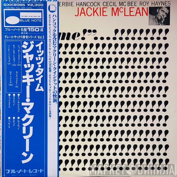 Jackie McLean  - It's Time!