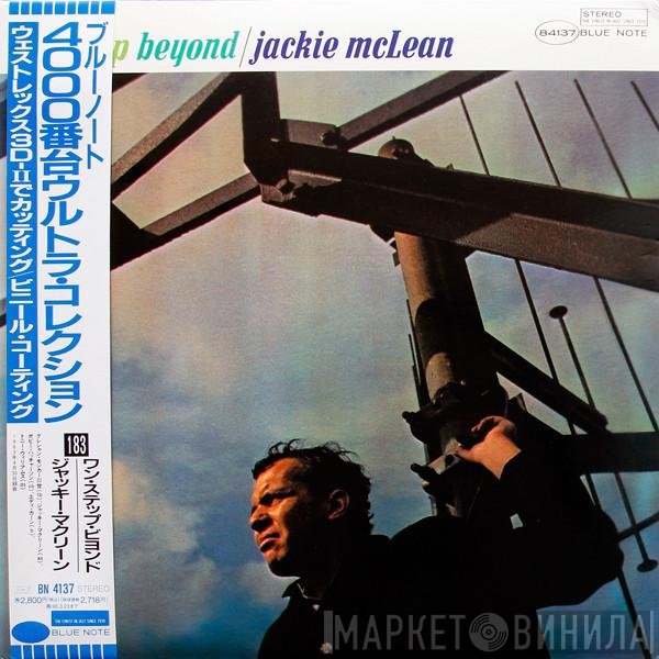 Jackie McLean  - One Step Beyond