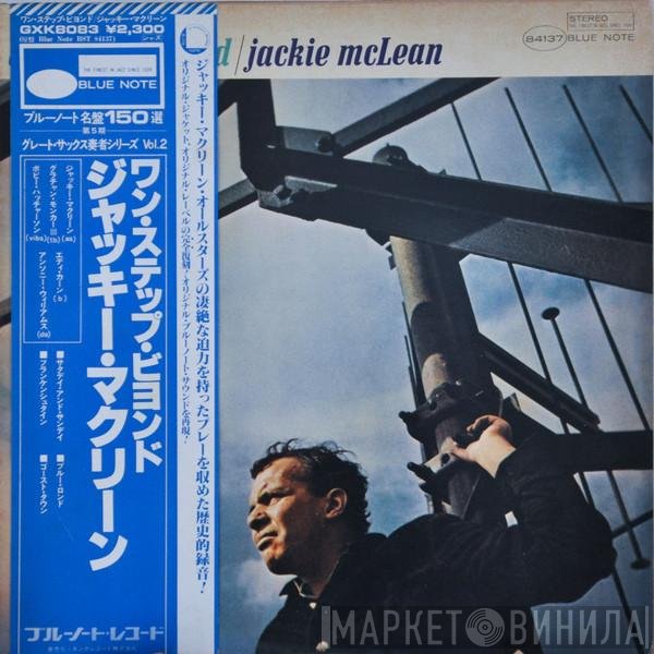 Jackie McLean  - One Step Beyond