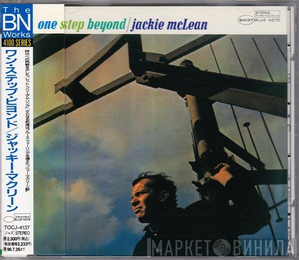 Jackie McLean  - One Step Beyond