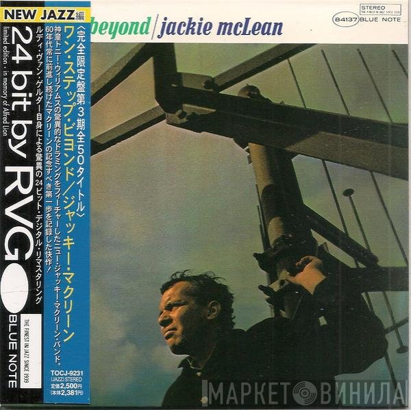 Jackie McLean  - One Step Beyond