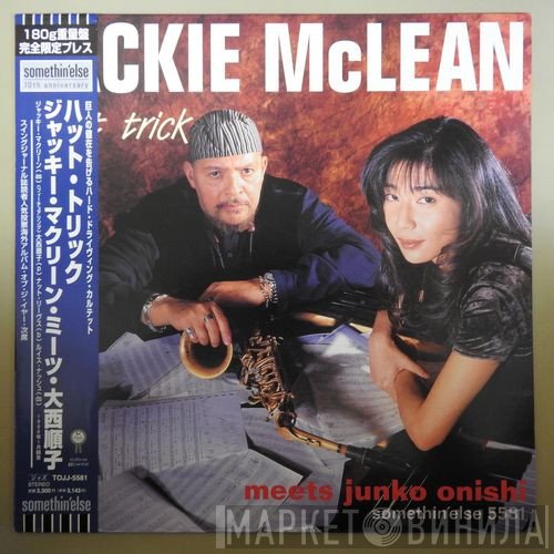 Jackie McLean meets Junko Onishi  - Hat Trick