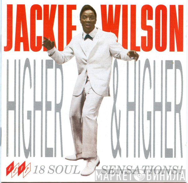 Jackie Wilson - Higher & Higher: 18 Soul Sensations