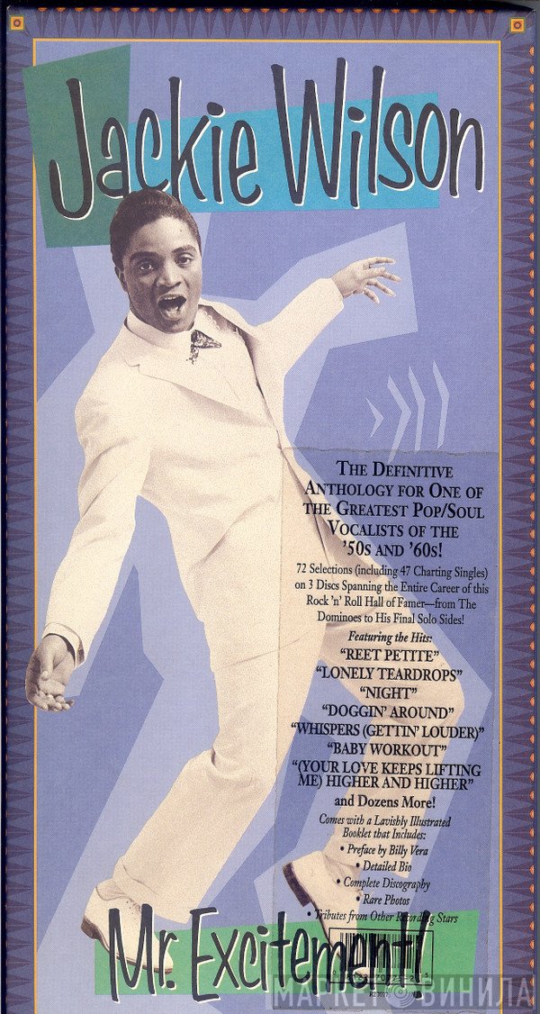 Jackie Wilson  - Mr. Excitement!