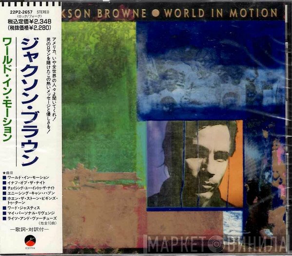 Jackson Browne  - World In Motion