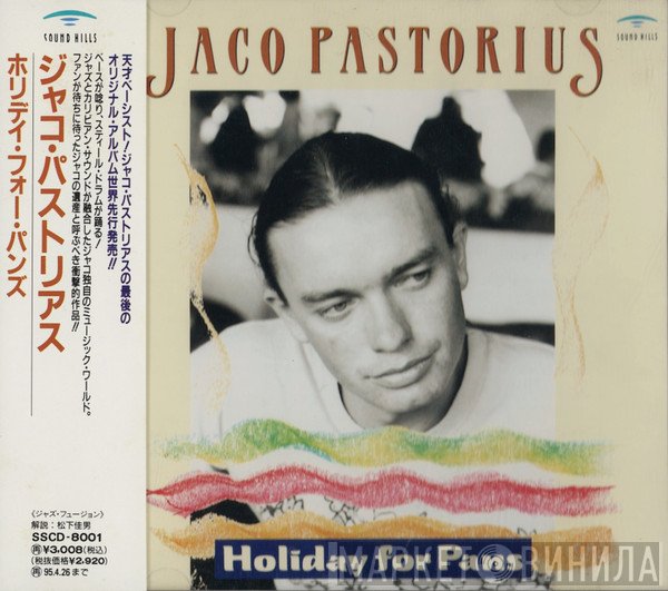 Jaco Pastorius  - Holiday For Pans