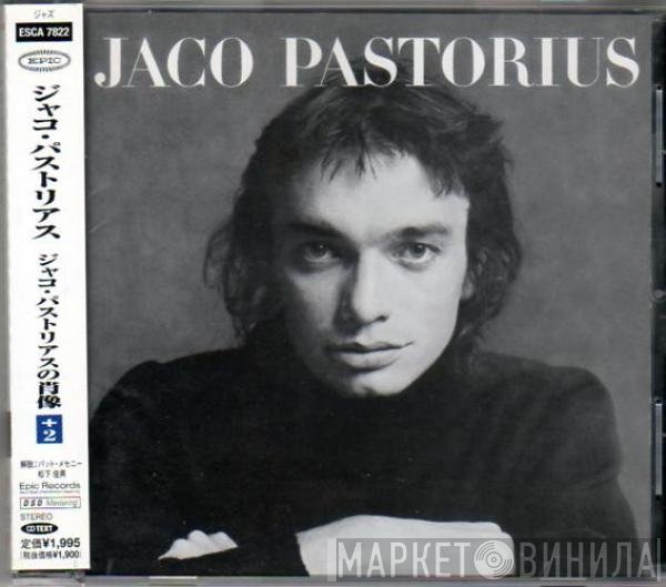 Jaco Pastorius  - Jaco Pastorius