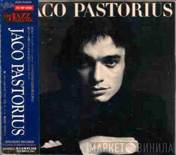 Jaco Pastorius  - Jaco Pastorius