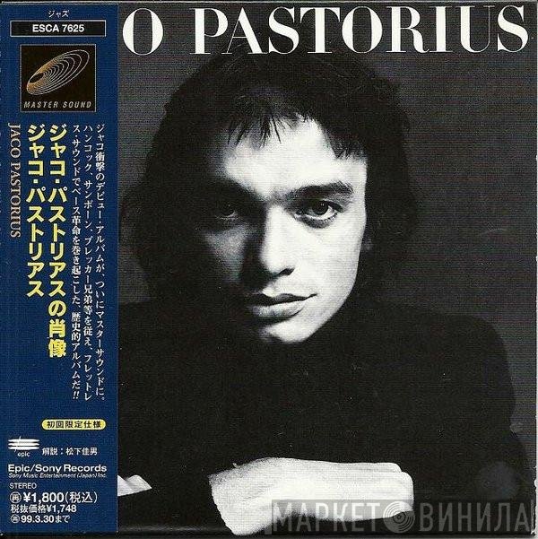 Jaco Pastorius  - Jaco Pastorius