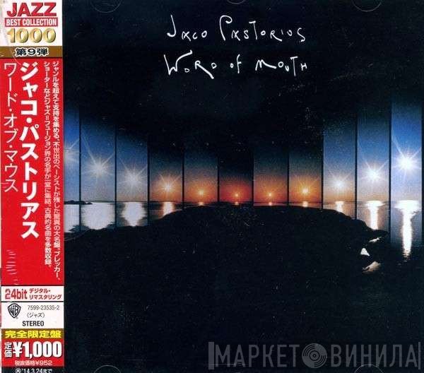 Jaco Pastorius - Word Of Mouth