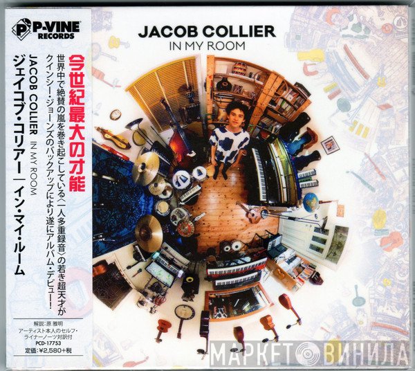 Jacob Collier  - In My Room