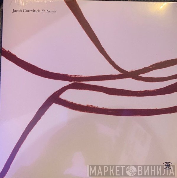 Jacob Gurevitsch - El Terreno