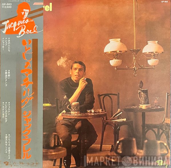 Jacques Brel  - Mathilde