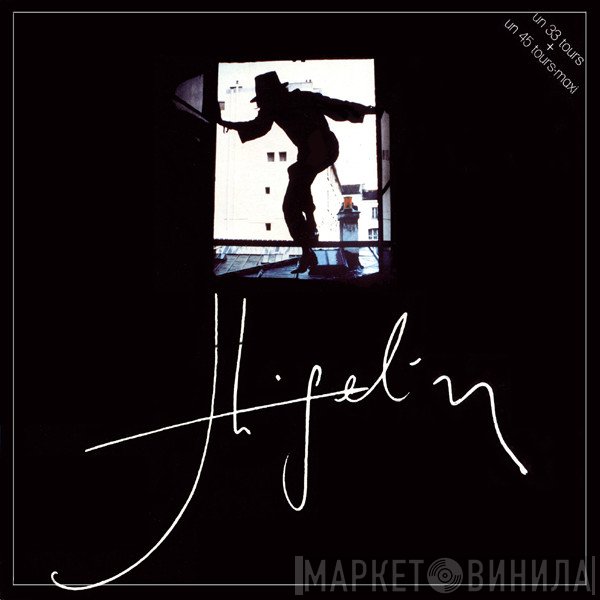 Jacques Higelin  - Higelin 82