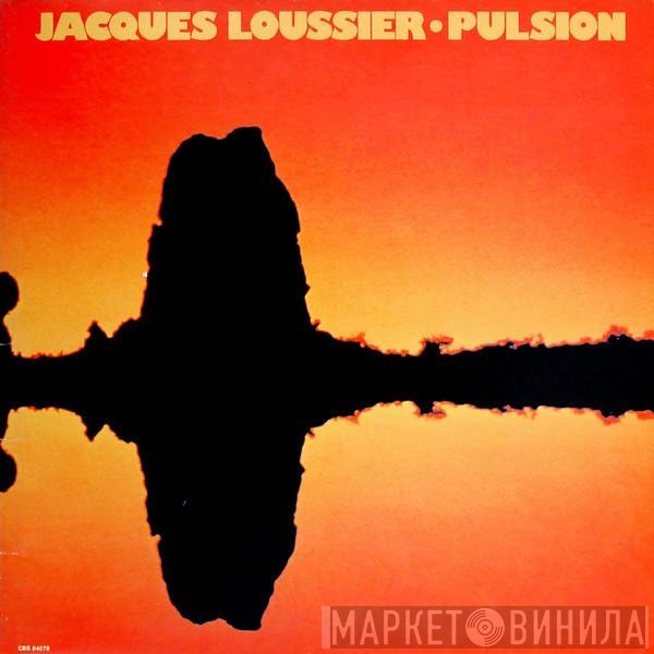 Jacques Loussier  - Pulsion