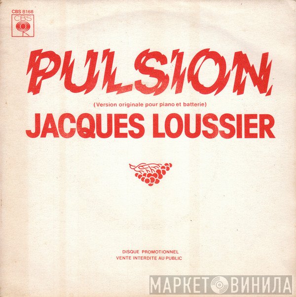 Jacques Loussier  - Pulsion