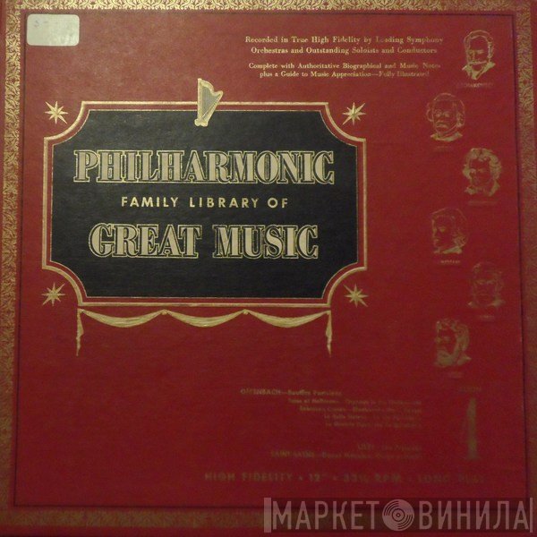 Jacques Offenbach, Franz Liszt, Camille Saint-Saëns - Philharmonic Family Library Of Great Music 4