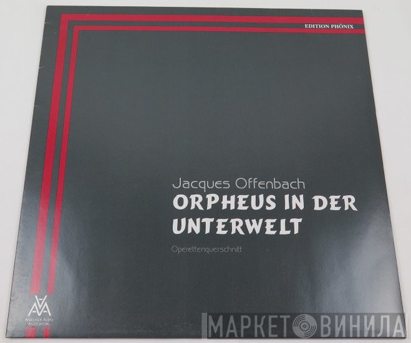Jacques Offenbach  - Orpheus in der Unterwelt
