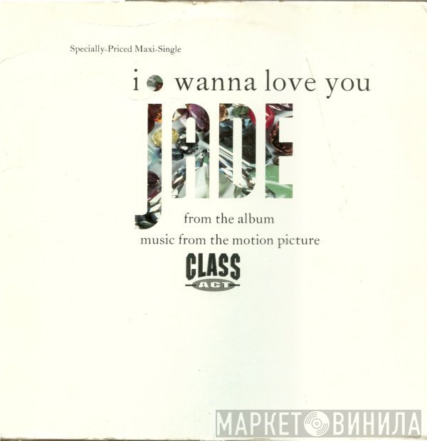 Jade  - I Wanna Love You