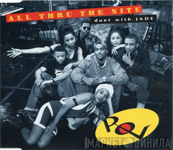 Jade , P.O.V. - All Thru The Nite