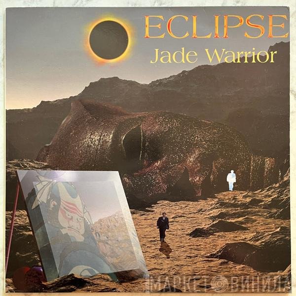 Jade Warrior  - Eclipse