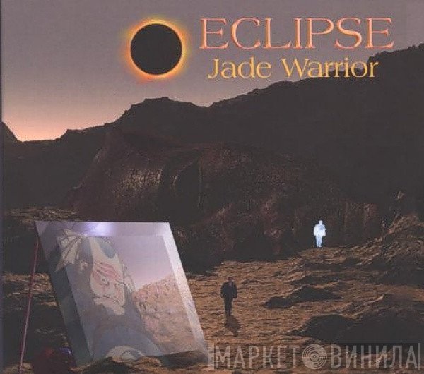 Jade Warrior  - Eclipse