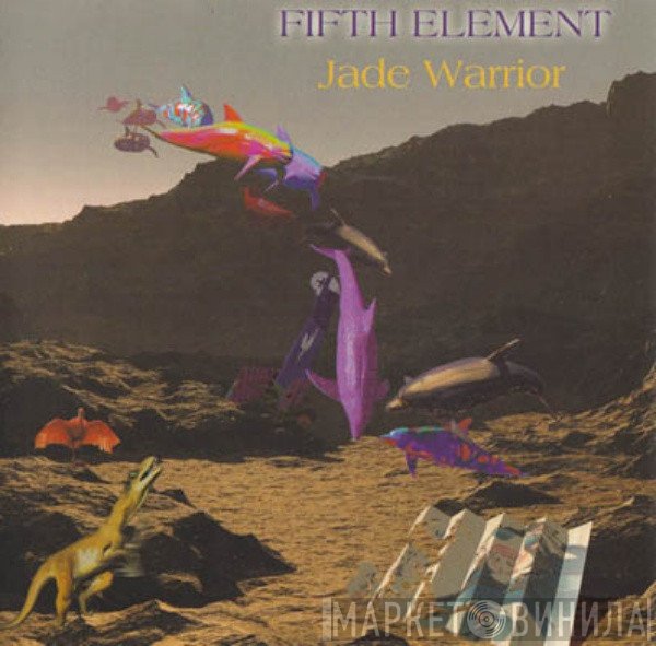 Jade Warrior  - Fifth Element