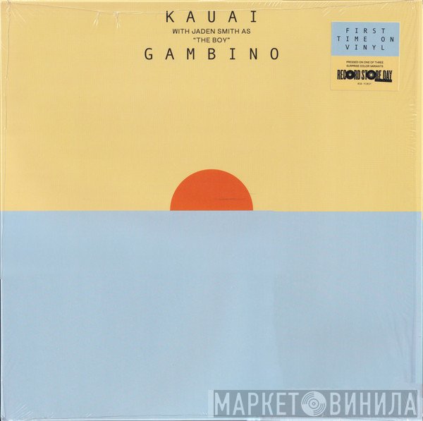 Jaden Smith, Childish Gambino - Kauai