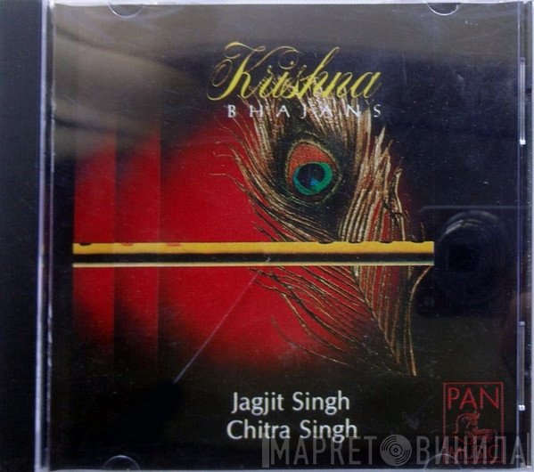 Jagjit & Chitra Singh - Krishna Bhajans
